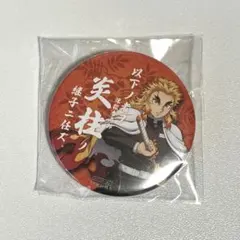 鬼滅の刃　煉獄杏寿郎　継子缶バッジ　昇級試験