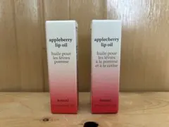 【新品未開封】ヌニ　アップルベリー・アップルチェリー リップオイル 2本セット