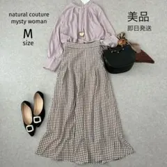 美品✨コーデ売りM襟なしブラウス　茶色柄ロングスカート　春服　オフィス綺麗目