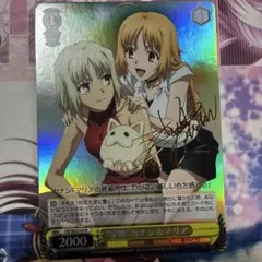 ヴァイスシュヴァルツ CANNAN 宝物 カナン＆マリア R サイン ヴァイスシュヴァルツ CANNAN 宝物 カナン＆マリア R サイン - メルカリ