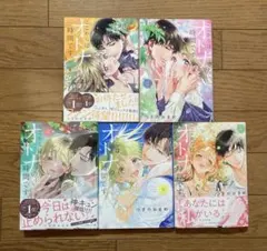 画集 大野哲也 5冊セット - メルカリ