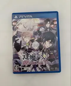 2026年最新】逢魔が刻 ～かくりよの縁～の人気アイテム - メルカリ