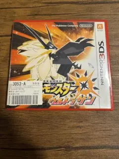 ポケットモンスターウルトラサン