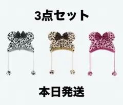ミニー 豹柄 ヒョウ柄 ファンキャップ ディズニー