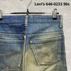 リーバイス Levi’s 646-0233 90s W27 オレンジタブ デニムのサムネイル