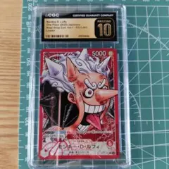 CGC10PRISTINE ワンピース モンキー・D・ルフィ ST21-001 - メルカリ