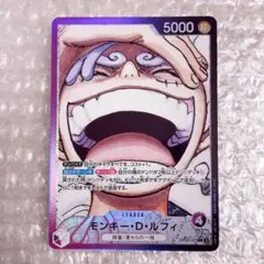 ②ワンピースカード モンキー・D・ルフィ リーダーパラレル ニカ 新たなる皇帝