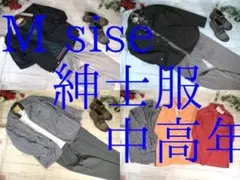 ク*ミ様 24-6673　紳士服　中高年　まとめ売り　47着　Mサイズ