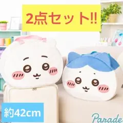 ちいかわ♡おかおBIG　ボストンバッグ　セット