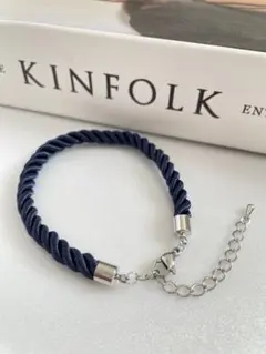 ハンドメイドツイストコードブレスレット/シルバー/ネイビー　新品　サイズ調整可能