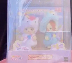 シルバニア　ファミリーマート　くじ　B賞　赤ちゃんペアセット　ユニコーン