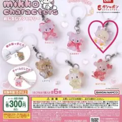 mikko めじるしアクセサリー キャラクターグッズ
