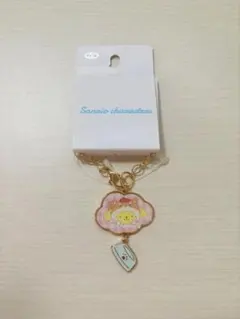 サンリオ キーホルダー ポムポムプリン