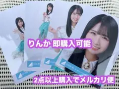 上村ひなの 日向坂46 君しか勝たん 年末歌唱衣装 生写真 4種コンプ
