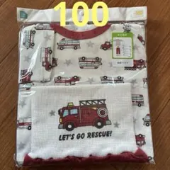 消防車、救急車柄 長袖パジャマ 100cm