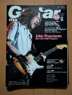 Rare GUITAR MUSEUM 写真集 ギター資料本 - メルカリ