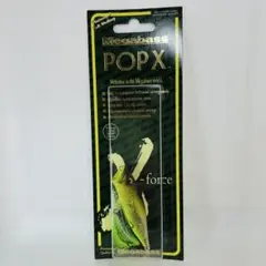 【メガバス】未使用POP-Xほか全10点 Megabass/メガバス POP X/ポップX | BOAT&TACKLEクルーズ