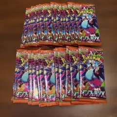 サーチ済み インフェルノX 30パック ポケモンカード 1box分 バラパック