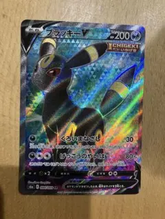 ブラッキーV SR S6a イーブイヒーローズ 084/069