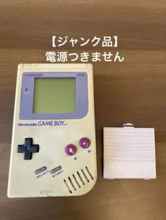 【ジャンク】Nintendo GAME BOY ゲームボーイ 本体 電池ふた+1
