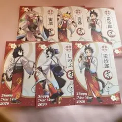 鬼滅の刃 ufotable午年ポストカード 炭治郎 伊黒 甘露寺 しのぶ　善逸