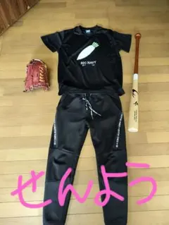 ARU様 リクエスト 2点 まとめ商品