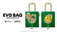 FENDIポケモン カイリューバッグチャーム伊勢丹限定！ - メルカリ