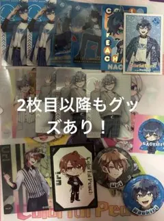 2026年最新】からぴち なおきり まとめ売りの人気アイテム - メルカリ