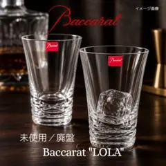 2026年最新】バカラ グラス ローラの人気アイテム - メルカリ