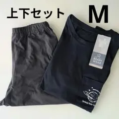 しまむら ルームウェア 上下セット M　ネイビーグレータグ付き　男女兼用