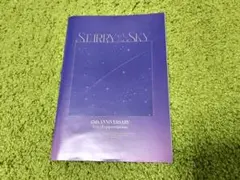 StarrySky 　AGF2024　15th ANNIVERSARY