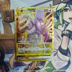 2026年最新】ポケモンカード オリジンパルキアvstar urの人気アイテム