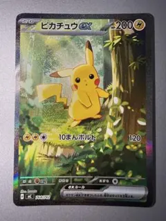 ピカチュウex MEGA スタートデッキ100 バトルコレクション 764/7…