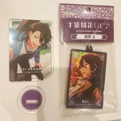 あんスタ 朔間零 アクキー アクスタ