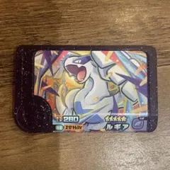 ポケモンフレンダ　スーパートレジャー　ルギア