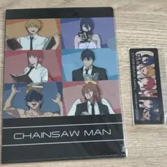 チェンソーマン　クリアファイル　レゼ編　レゼ　マキマ　デンジ　天使の悪魔　ビーム