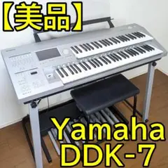 2025年最新】ddk-7の人気アイテム - メルカリ