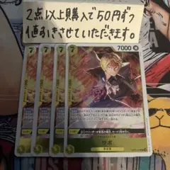 サボOP09-104
