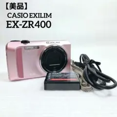 2026年最新】EX-ZR400の人気アイテム - メルカリ