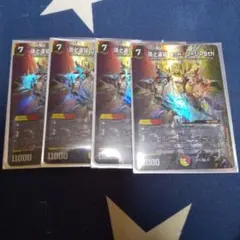 2025年最新】ロッド 神アートの人気アイテム - メルカリ