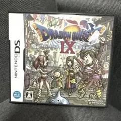 ドラゴンクエストⅨ ドラクエ9 星空の守り人 ニンテンドーDS