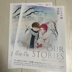 Item thumbnail for item d4f5ac7e-f57f-4ca2-a0aa-28884672e08d