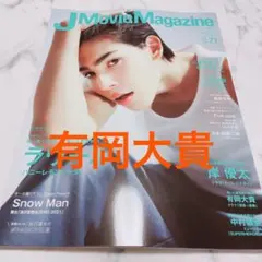 推しのこれくしょん様 リクエスト 3点 まとめ商品