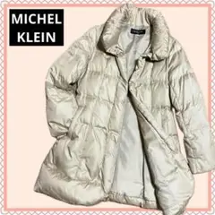 MICHEL KLEIN ダウンジャケット ロング ミドル ベージュ 40サイズ