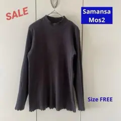 SamansaMos2 秋冬 リブハイネックインナー 長袖 フリル袖 チャコール