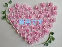 Item thumbnail for item 61dcd36c-9f6b-44f4-8963-e2f0067888b5