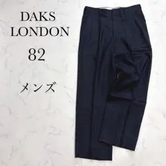 【ダックスロンドン】スラックス チェック柄 ウール100% 日本製 パンツ 82