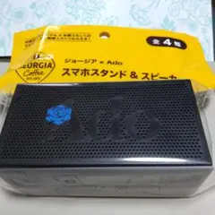 2025年最新】ジョージア スピーカの人気アイテム - メルカリ