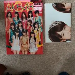 AKB48 2011年 水着サプライズ発表 スペシャルムック