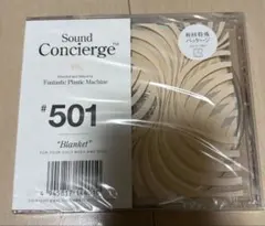 Sound Concierge#501\"Blanket\"